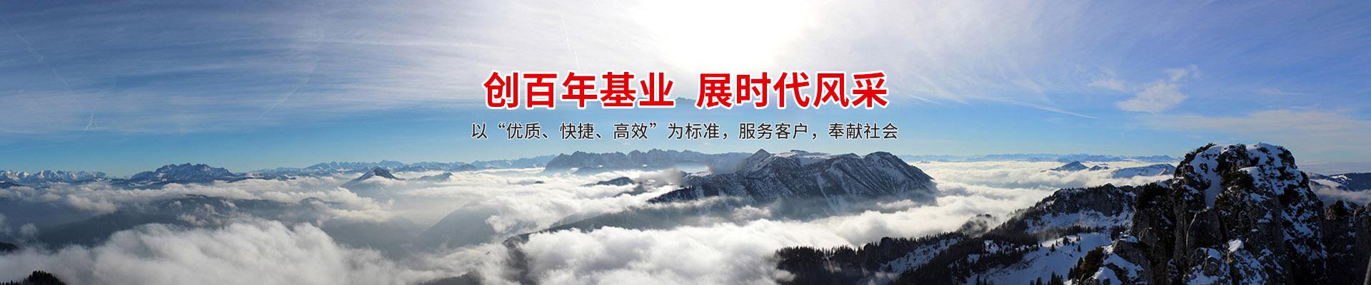 Shandong yitaishengye welding equipment Co., Ltd