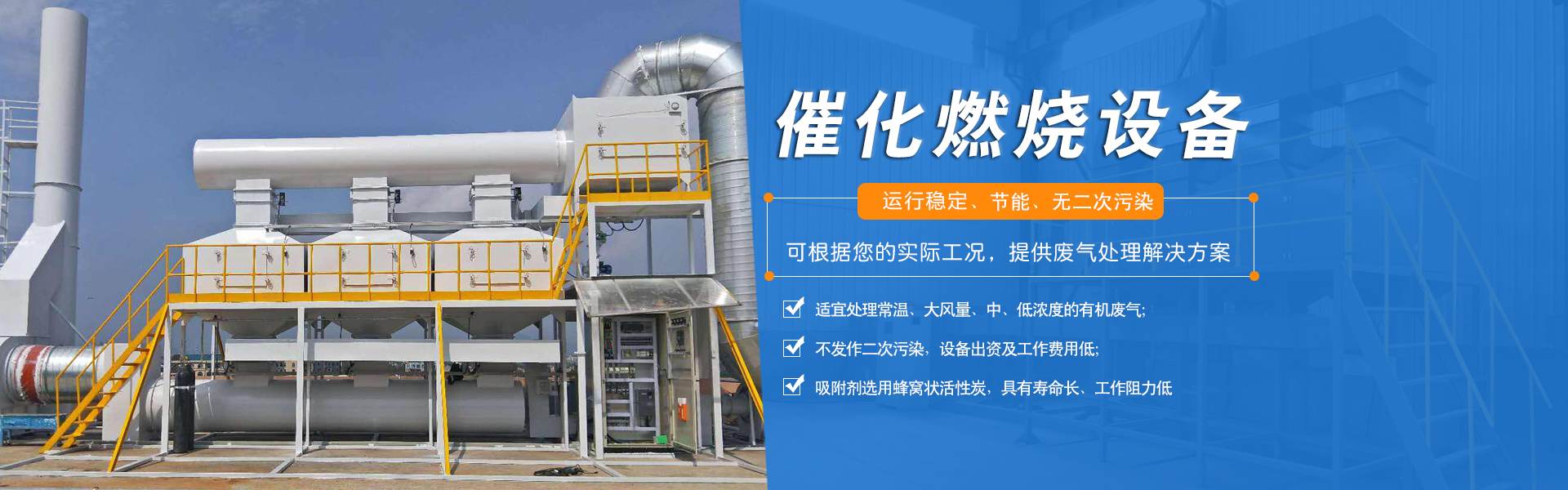 山東億泰盛業(yè)焊接科技有限公司